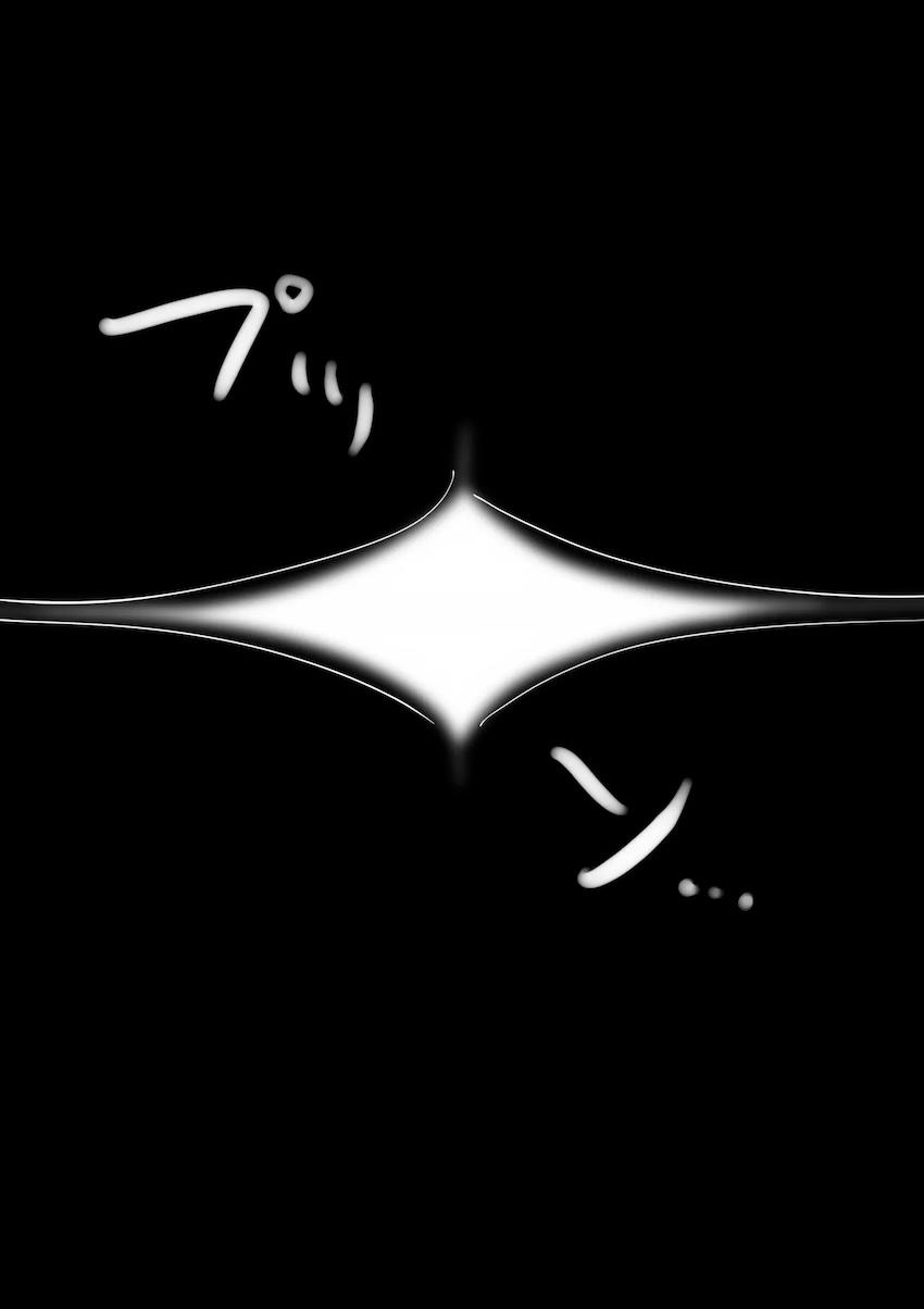 高巻杏見せつけNTRファック！ <> 008