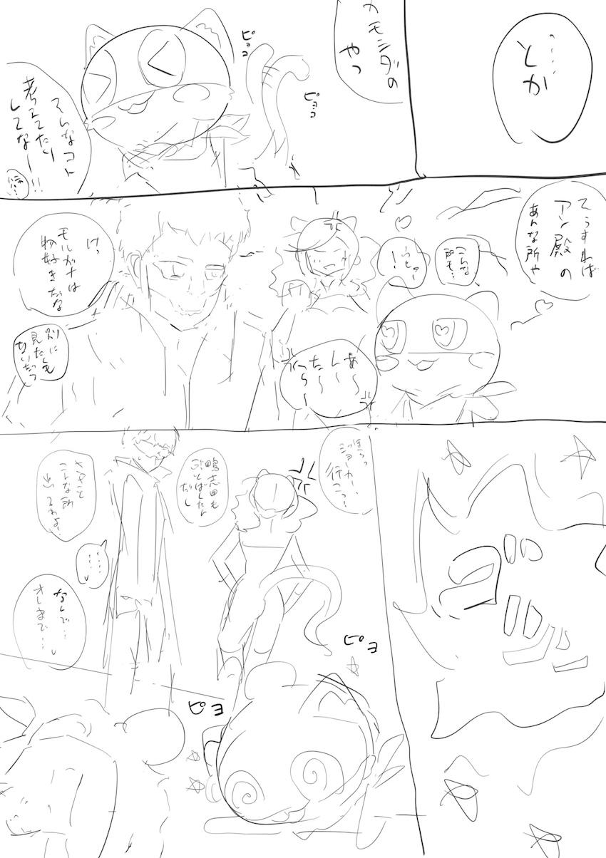 高巻杏見せつけNTRファック！ <> 009