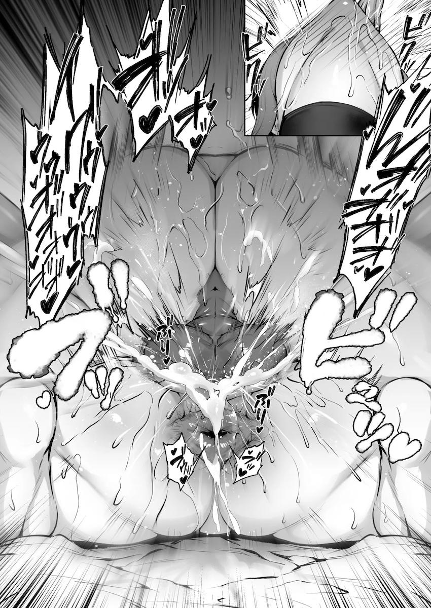 豊満ラピ強烈尻叩きセックス！ <> 005