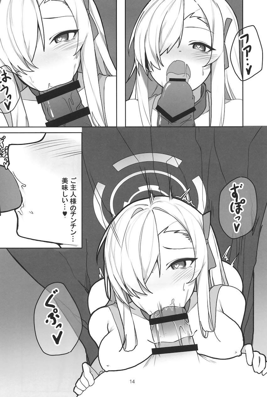 アスナとわんわん青姦交尾！ <> 013