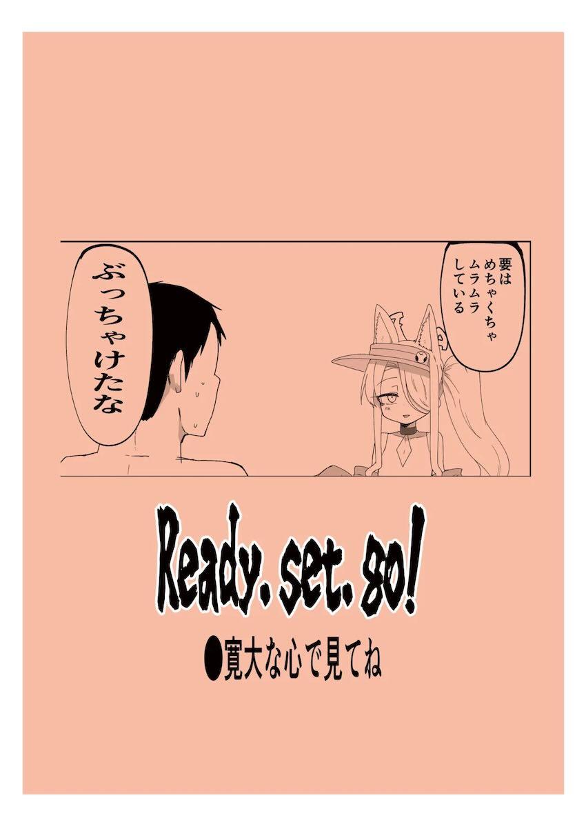 つるぺたセイアと中出し処女ックス！ <> 026
