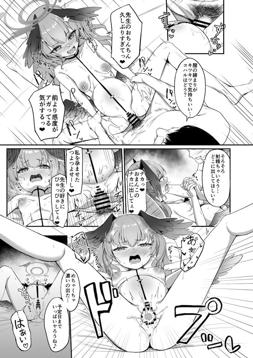 腹ポテ妊婦な幼妻とラブラブ中出しセックス合同誌 <> 058