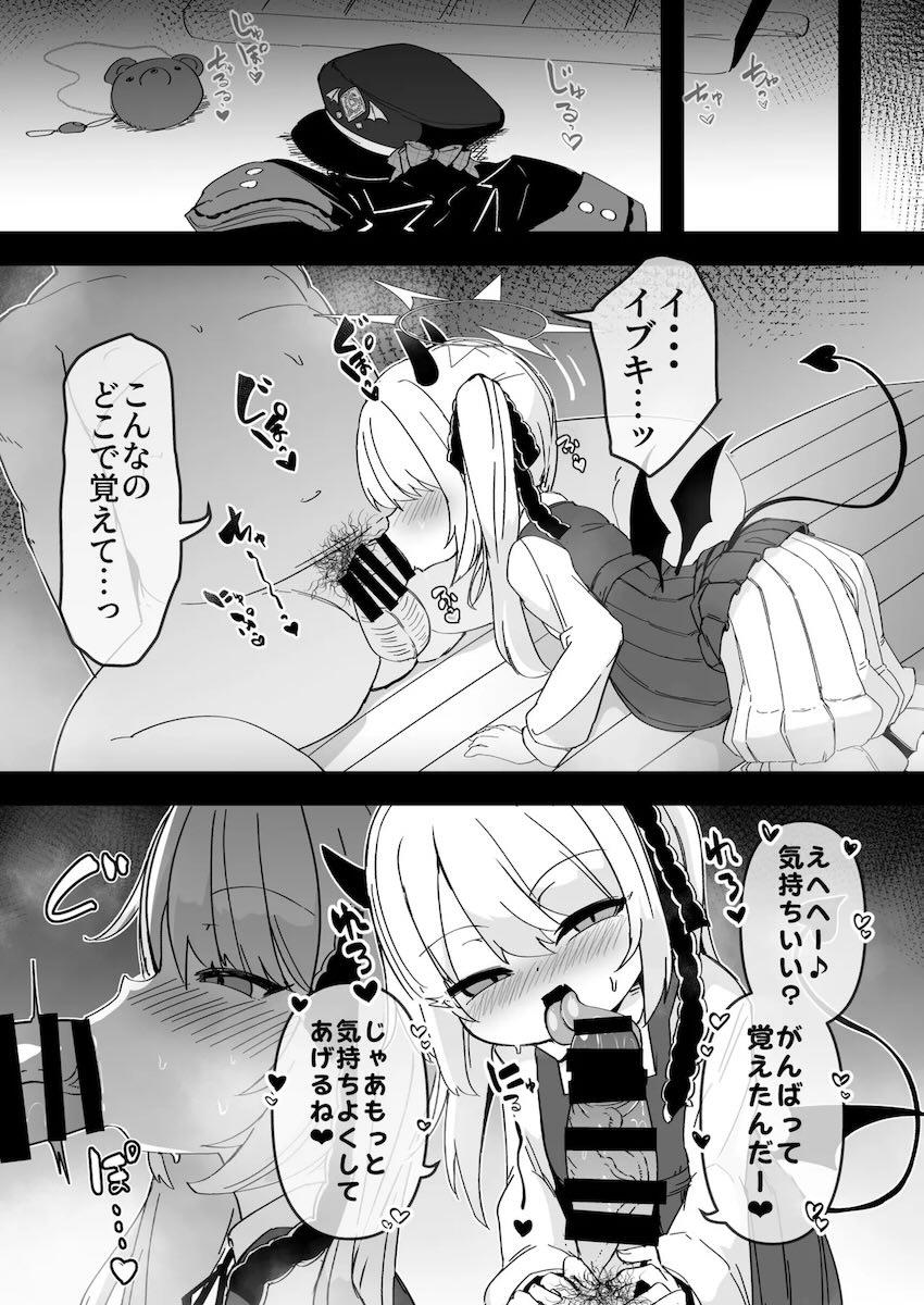 腹ポテ妊婦な幼妻とラブラブ中出しセックス合同誌 <> 080