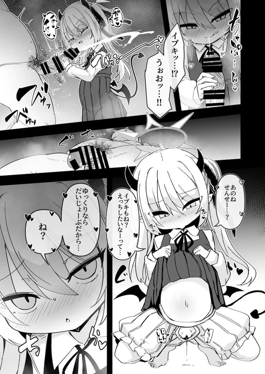 腹ポテ妊婦な幼妻とラブラブ中出しセックス合同誌 <> 082