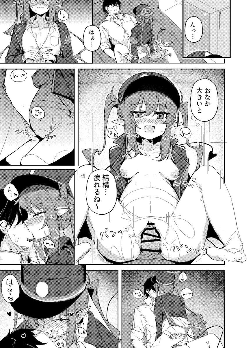 腹ポテ妊婦な幼妻とラブラブ中出しセックス合同誌 <> 110