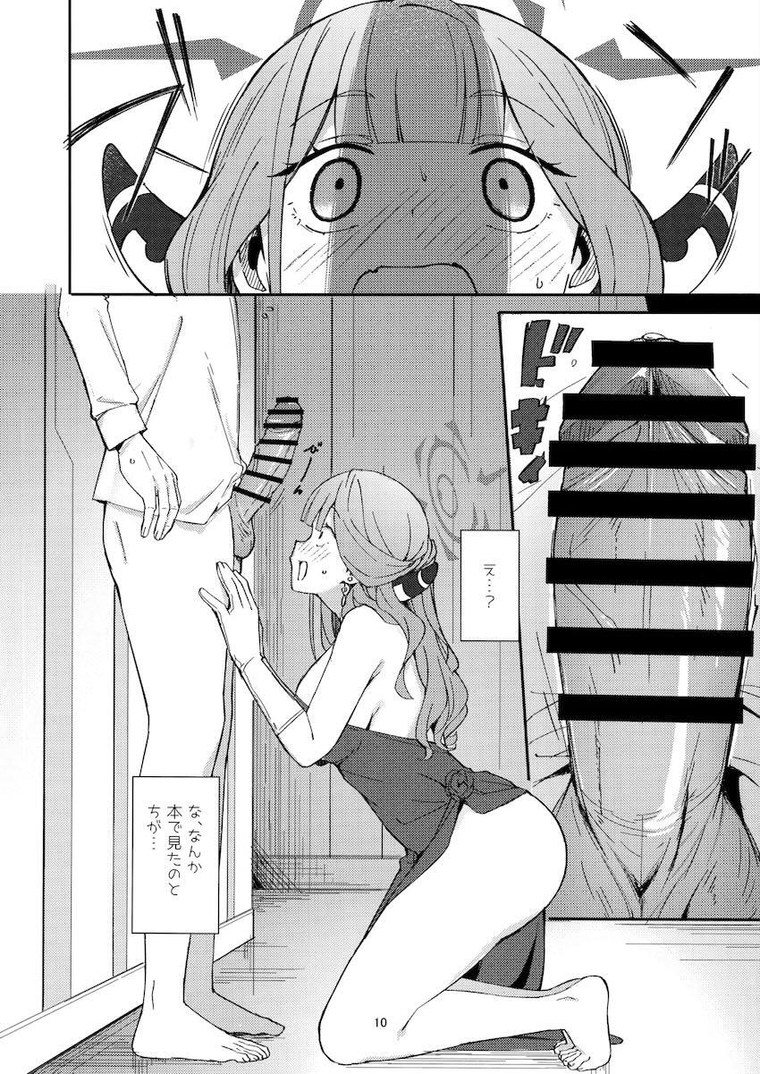 処女なのに潮吹きアクメキメちゃうアルと初SEX！ <> 007
