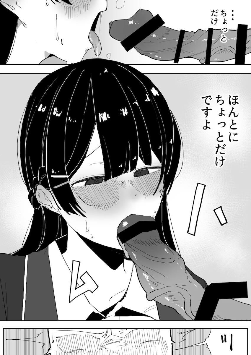 月ノ美兎のパンモロ挑発 <> 006