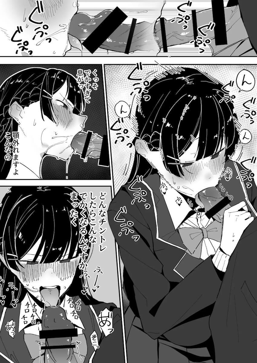 月ノ美兎のパンモロ挑発 <> 007