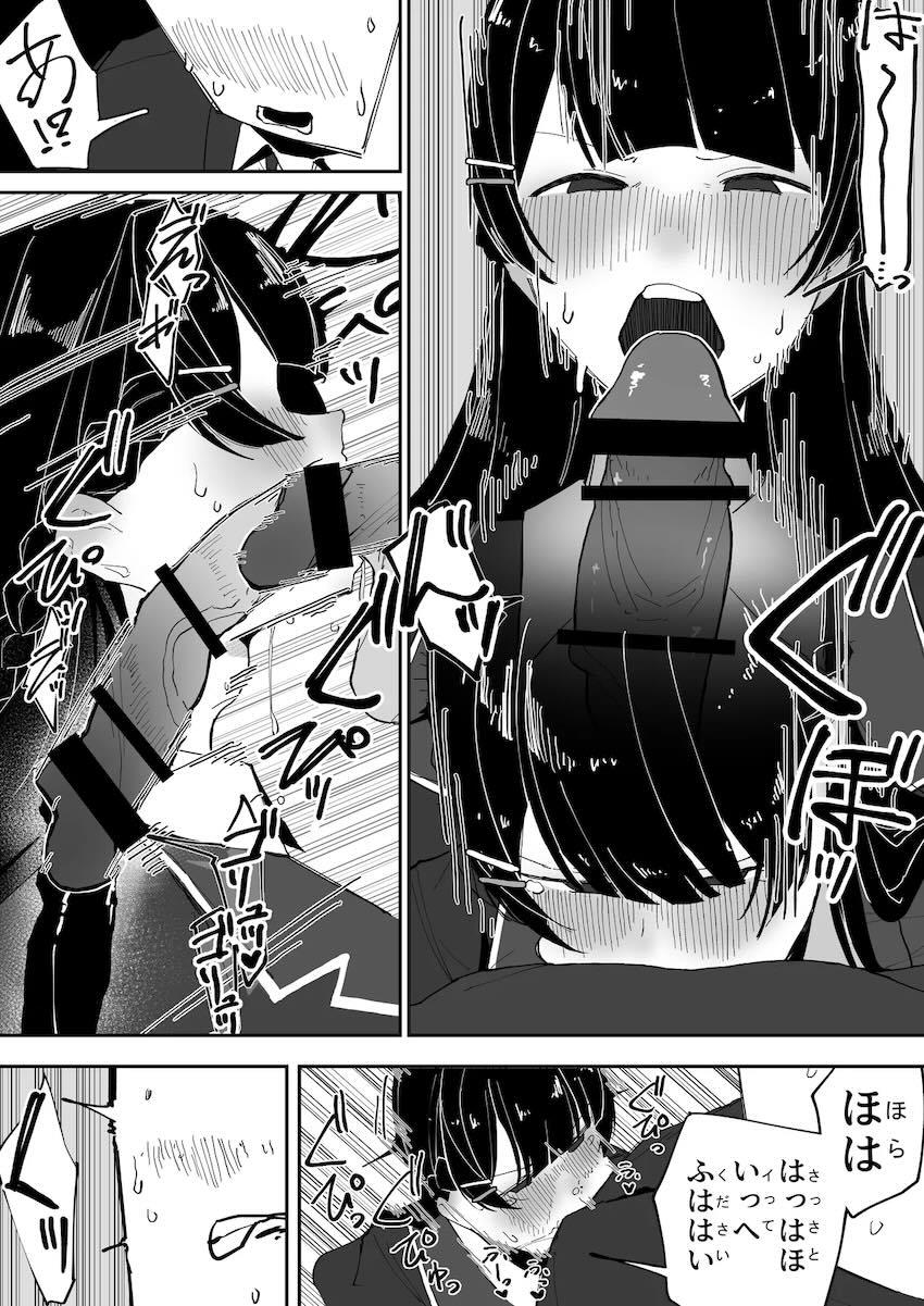 月ノ美兎のパンモロ挑発 <> 008