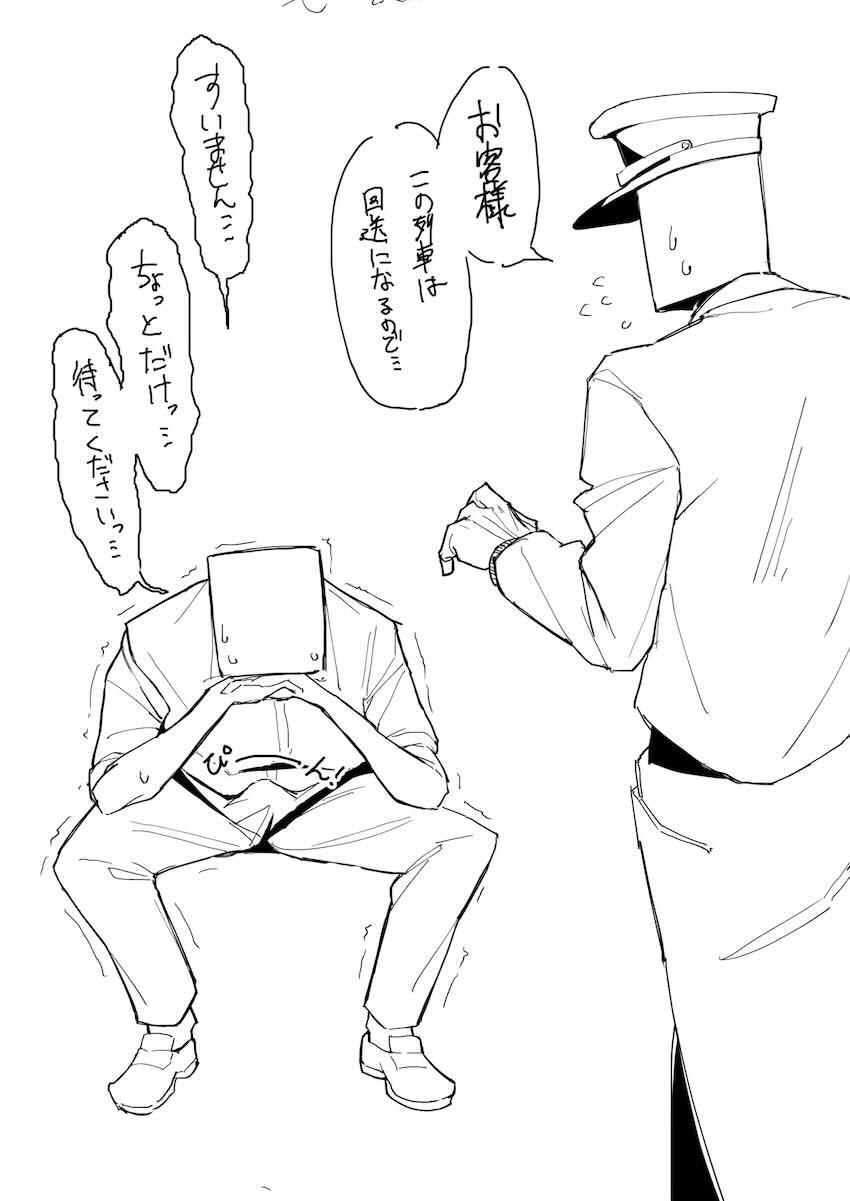 月ノ美兎のパンモロ挑発 <> 014