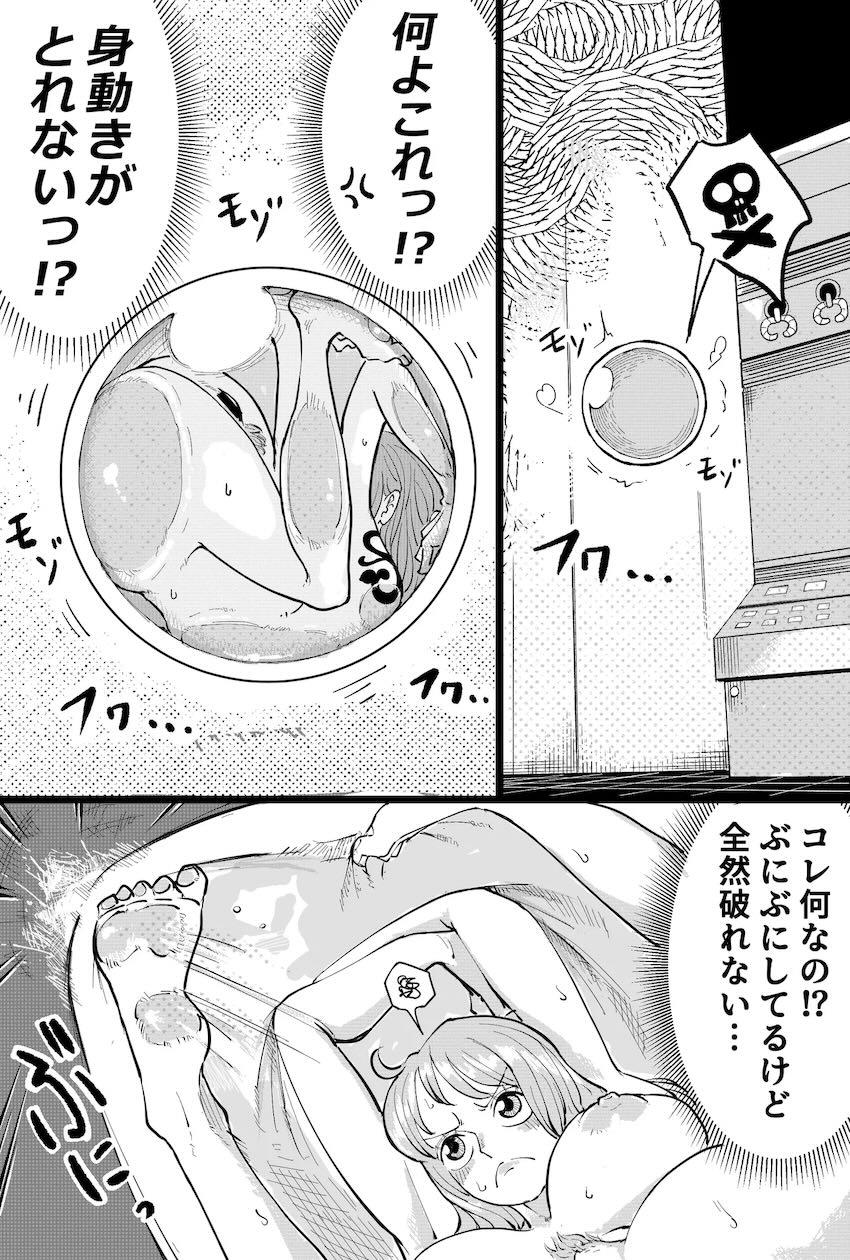 未来島のハイテク装置で絞られるナミさん <> 003