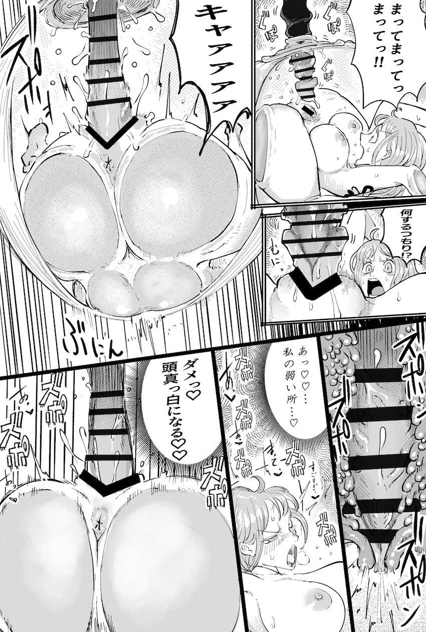 未来島のハイテク装置で絞られるナミさん <> 005