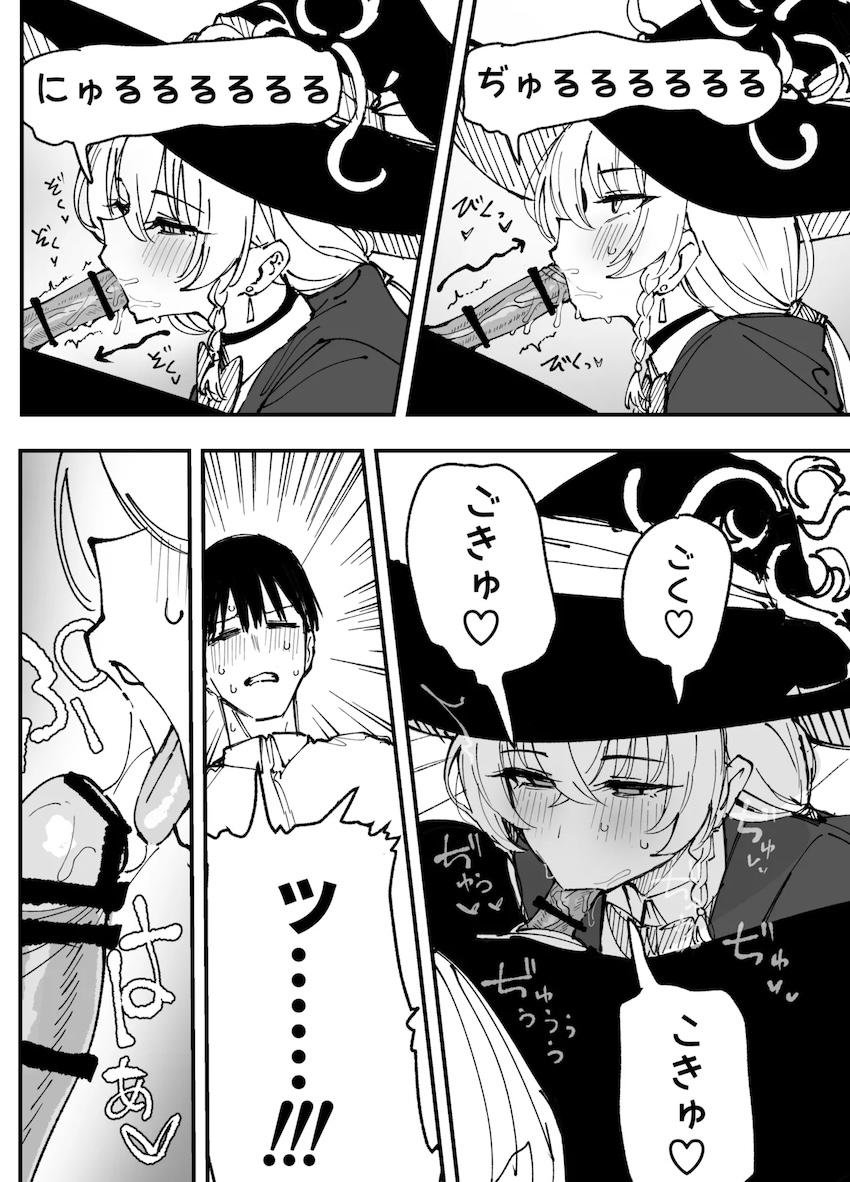白尾エリの寸止め焦らしでおちんぽギンギンッ！！！ <> 003