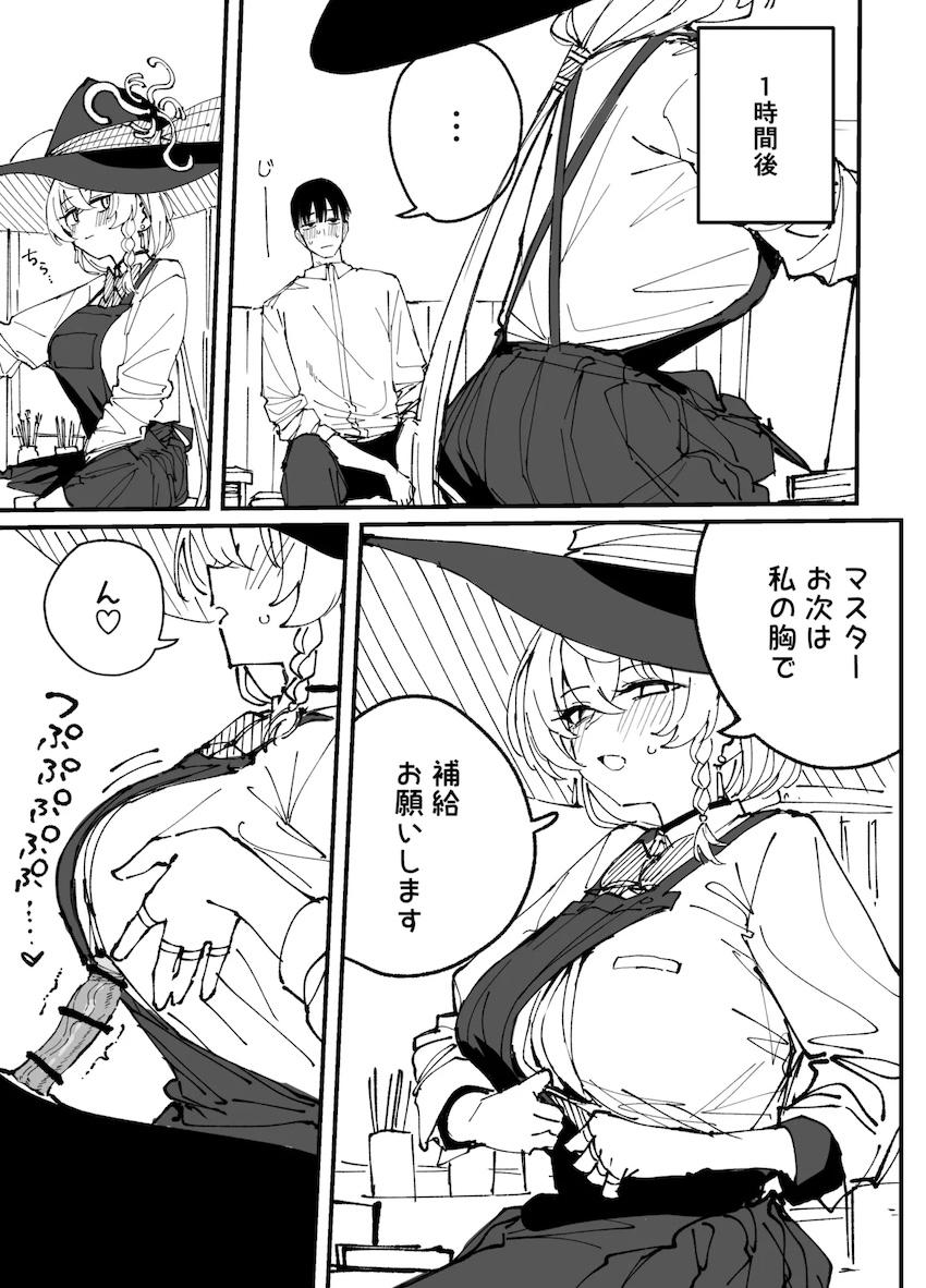 白尾エリの寸止め焦らしでおちんぽギンギンッ！！！ <> 012