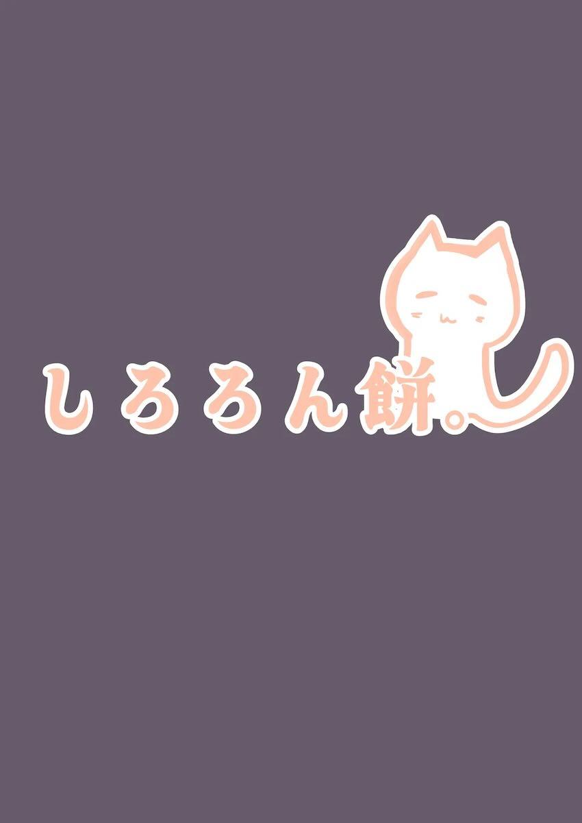 セイアに強烈発情期が到来！ぽこぽこ排卵しながら連続絶頂！イクイクっ受精生交尾！ <> 033