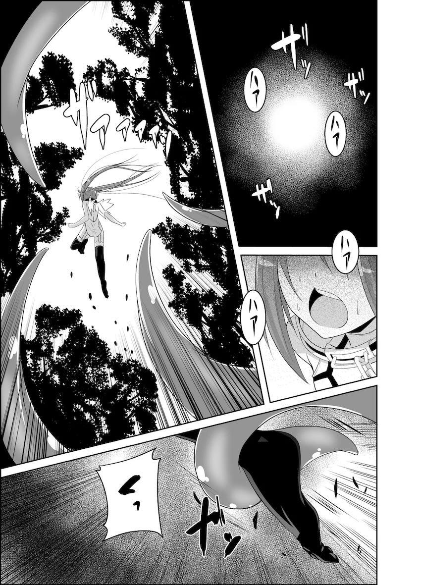 βIV お仕置きニンフ <> 002