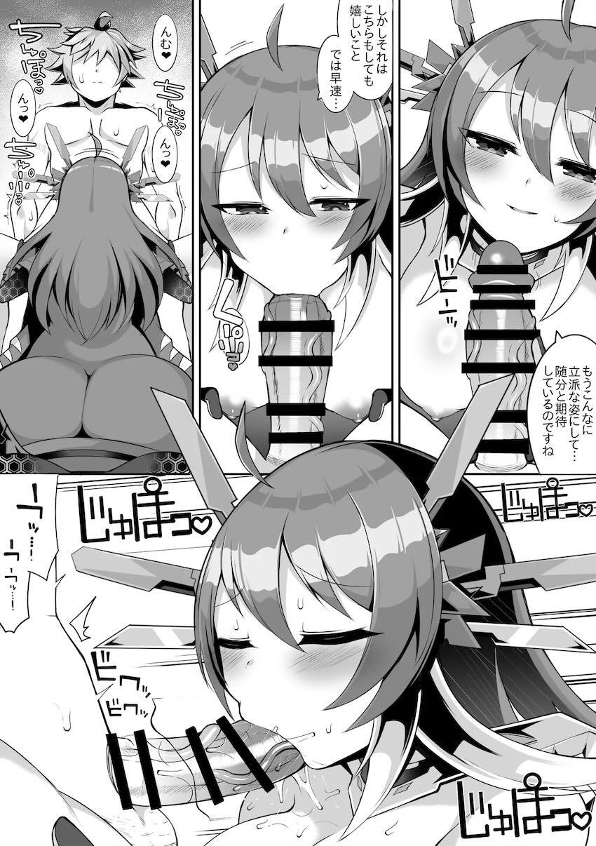 Q.E.D.の精液採取！ <> 002