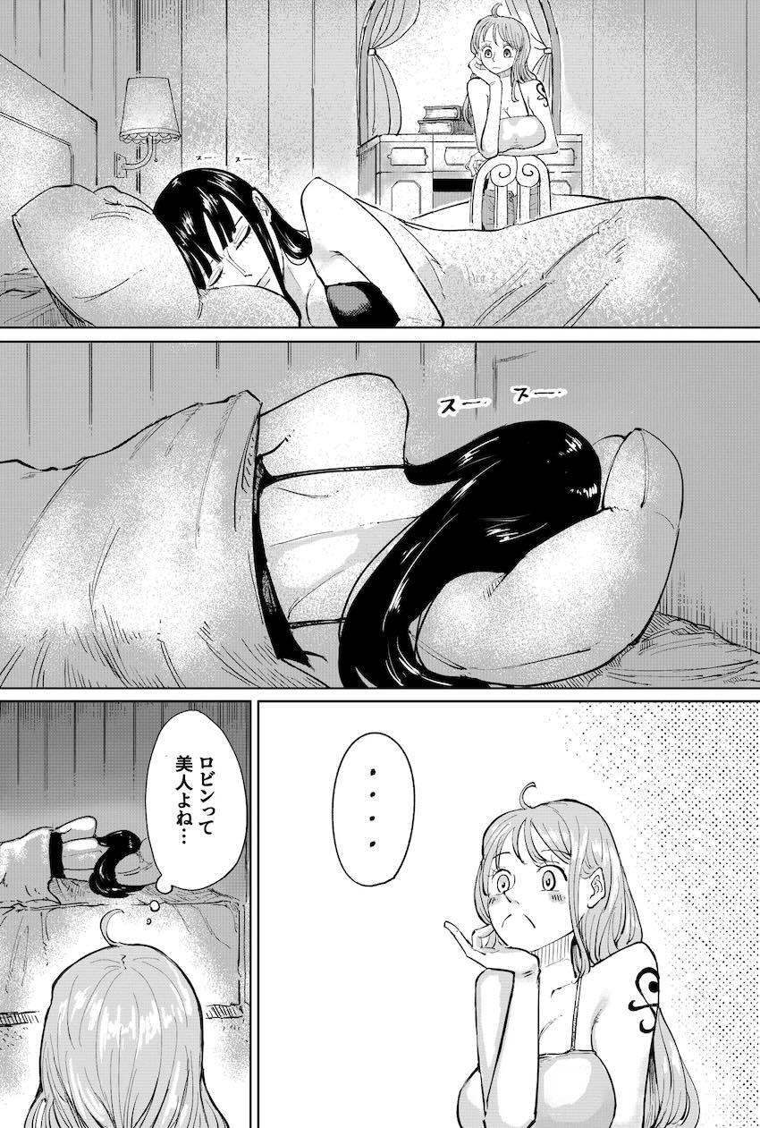 ナミがロビンにお仕置きされる本 <> 003