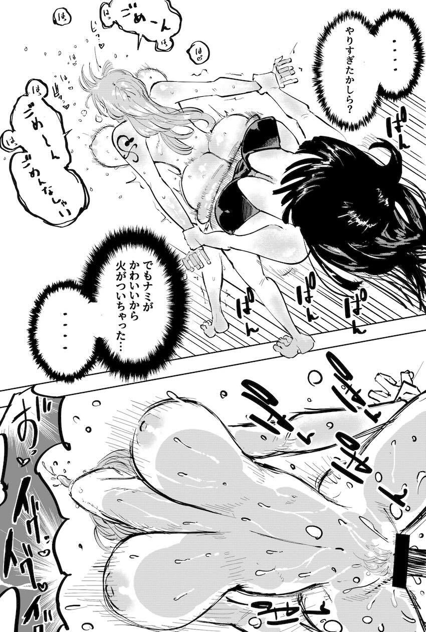 ナミがロビンにお仕置きされる本 <> 019