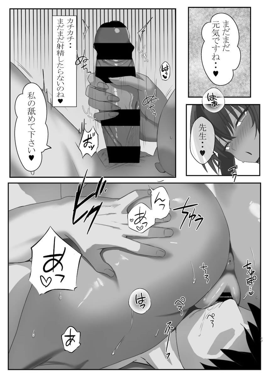 褐色肉感ボディのカリンと連続中出しセックス！ <> 016