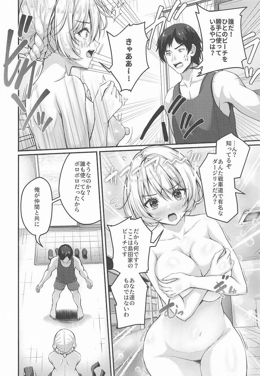愛里寿とダージリンがドスケベビーチで青姦乱交セックス！ <> 005