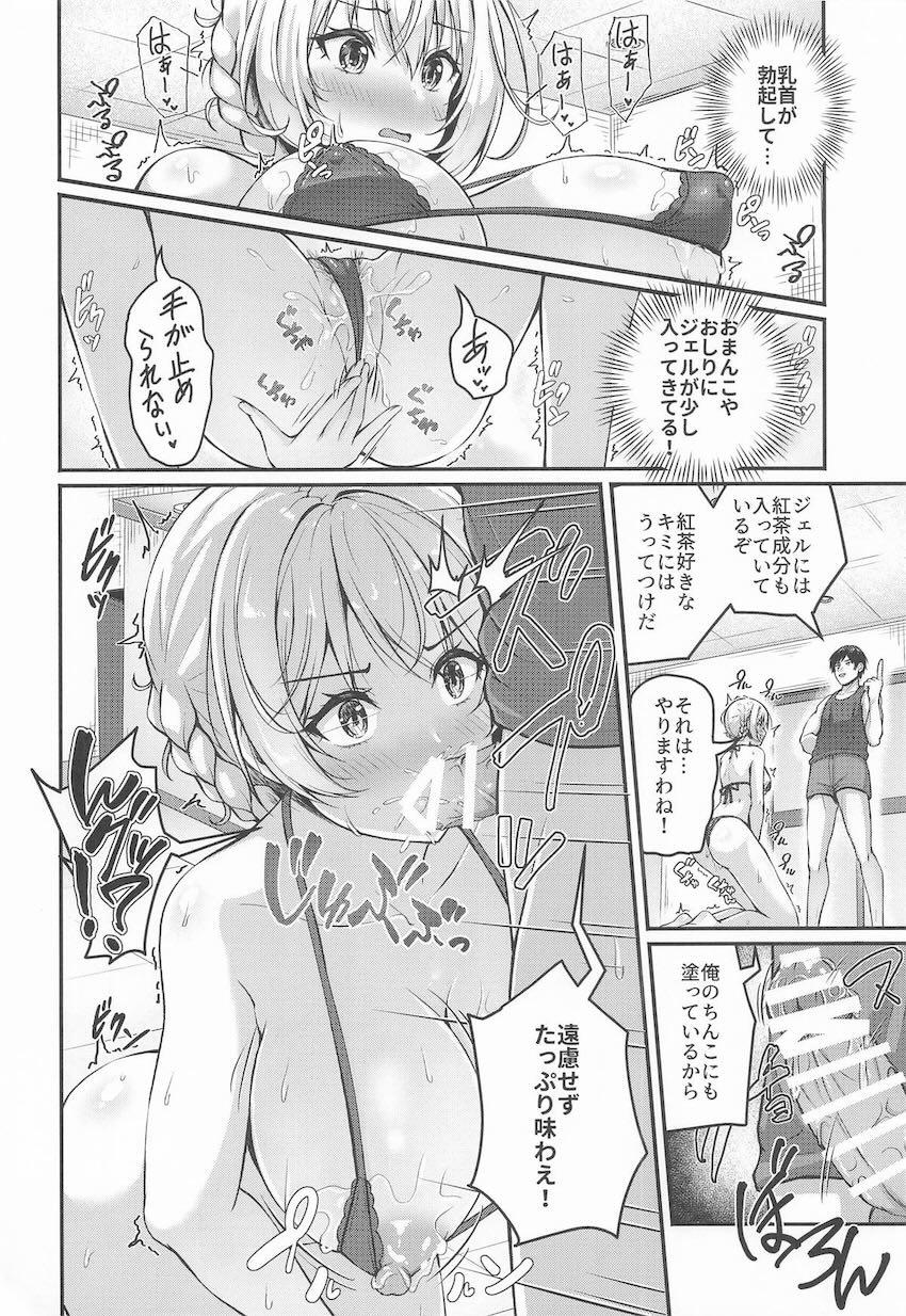 愛里寿とダージリンがドスケベビーチで青姦乱交セックス！ <> 009