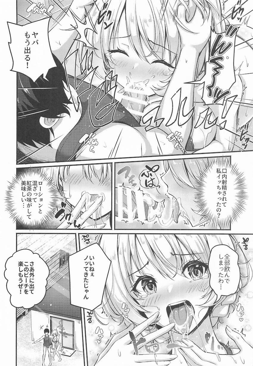 愛里寿とダージリンがドスケベビーチで青姦乱交セックス！ <> 011