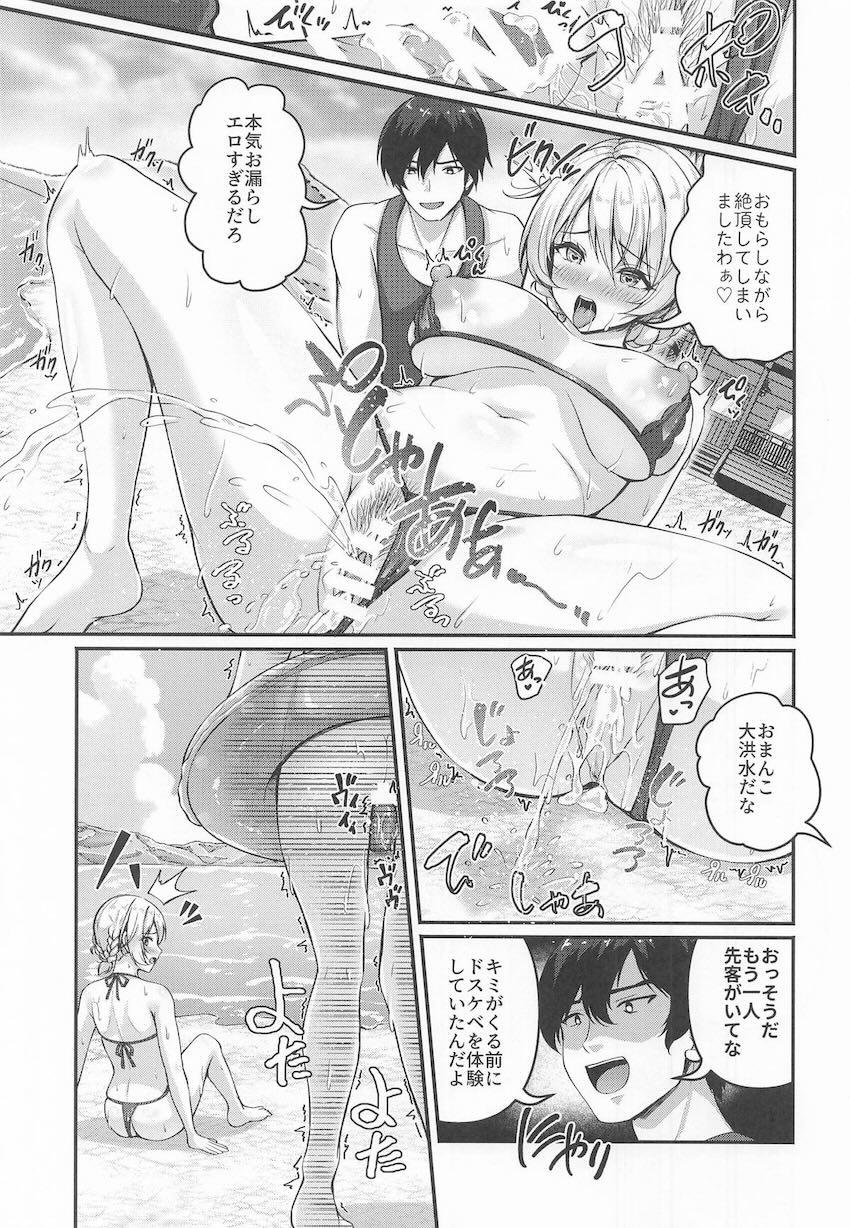 愛里寿とダージリンがドスケベビーチで青姦乱交セックス！ <> 016