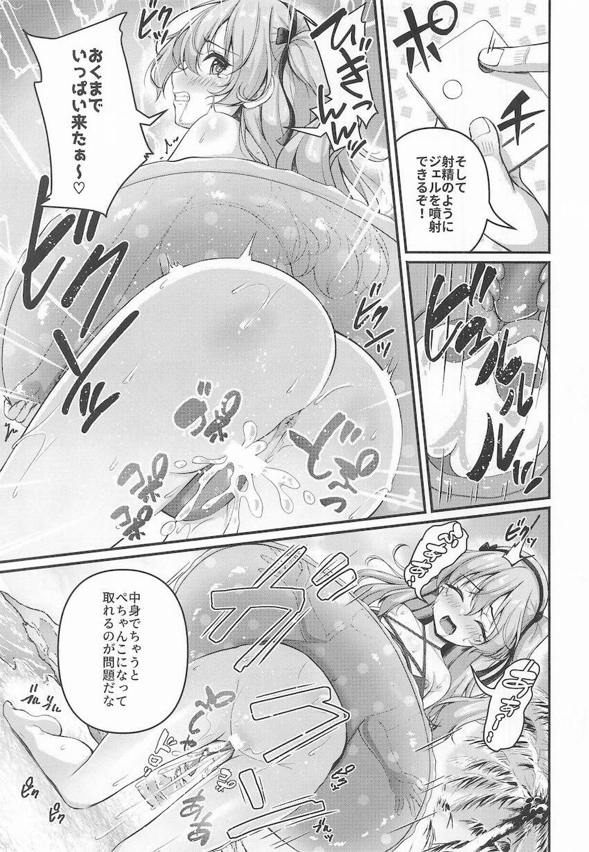 愛里寿とダージリンがドスケベビーチで青姦乱交セックス！ <> 018