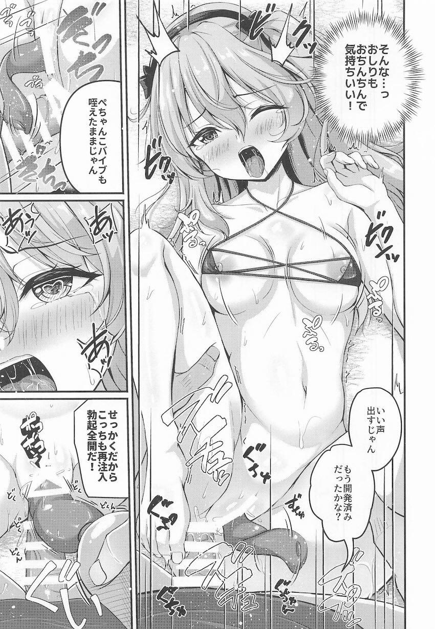 愛里寿とダージリンがドスケベビーチで青姦乱交セックス！ <> 020