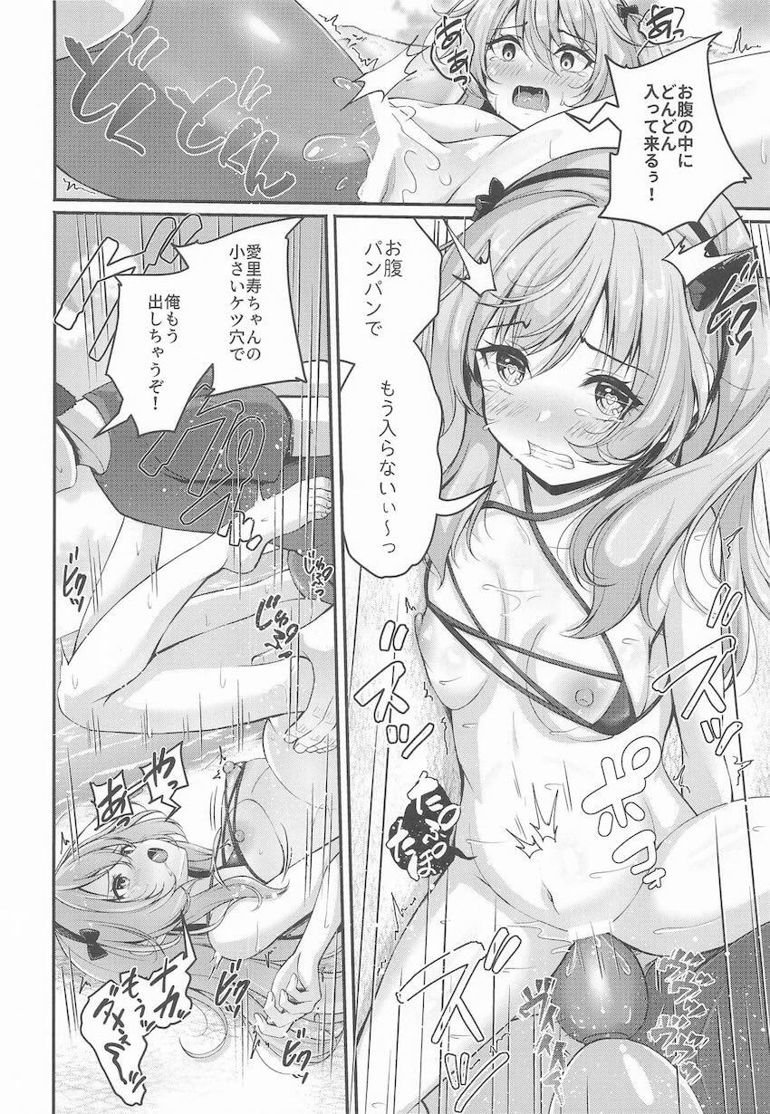 愛里寿とダージリンがドスケベビーチで青姦乱交セックス！ <> 021