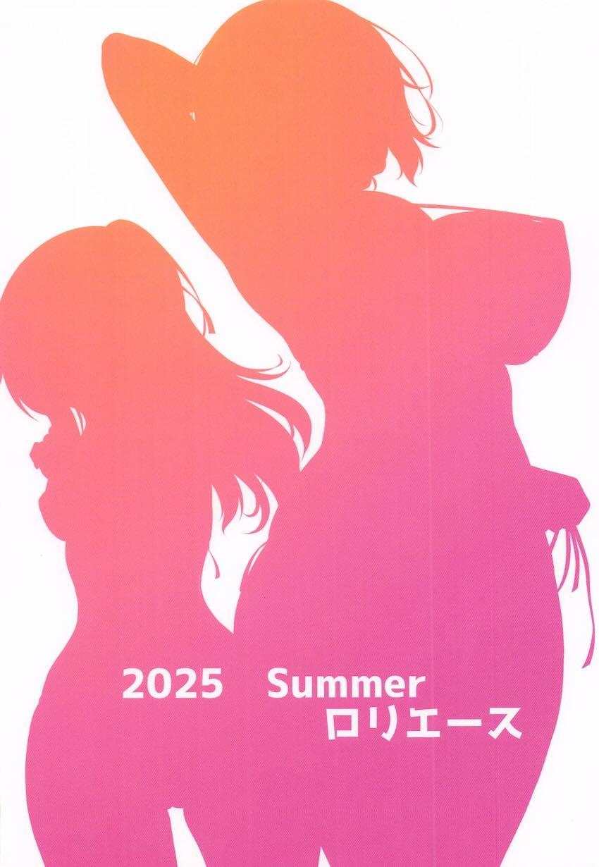 愛里寿とダージリンがドスケベビーチで青姦乱交セックス！ <> 029