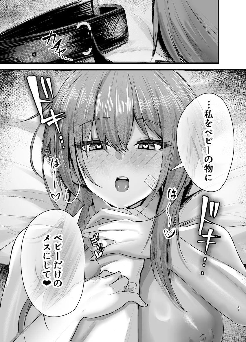 マクスウェルの中出しおねだり濃厚セックス！ <> 020