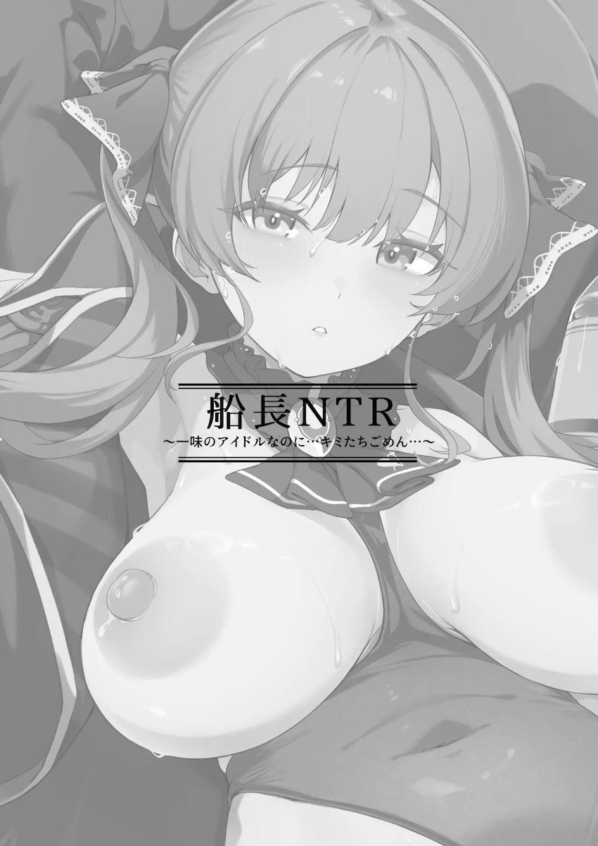 酔ったところをヤリチンコンビにお持ち帰りされちゃった宝鐘マリン！二穴3Pセックスでドスケベ豚アイドルを自覚する！ <> 002