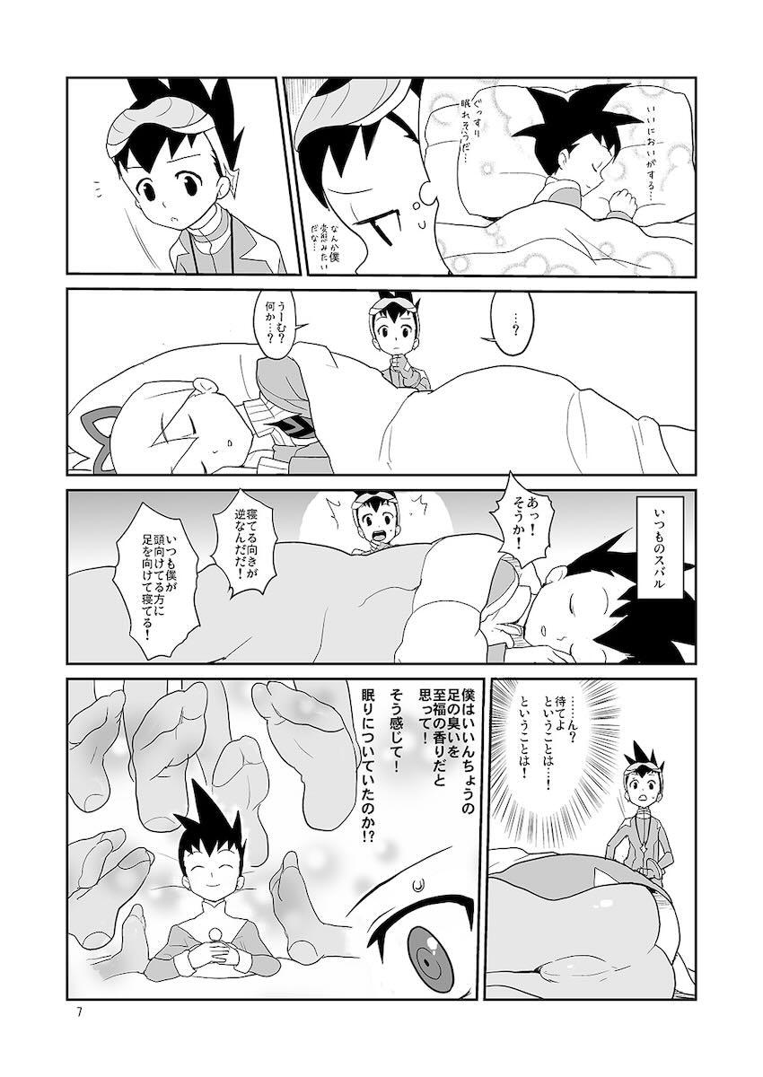 いいんちょの匂いを嗅ぎながら生中出し！ <> 006