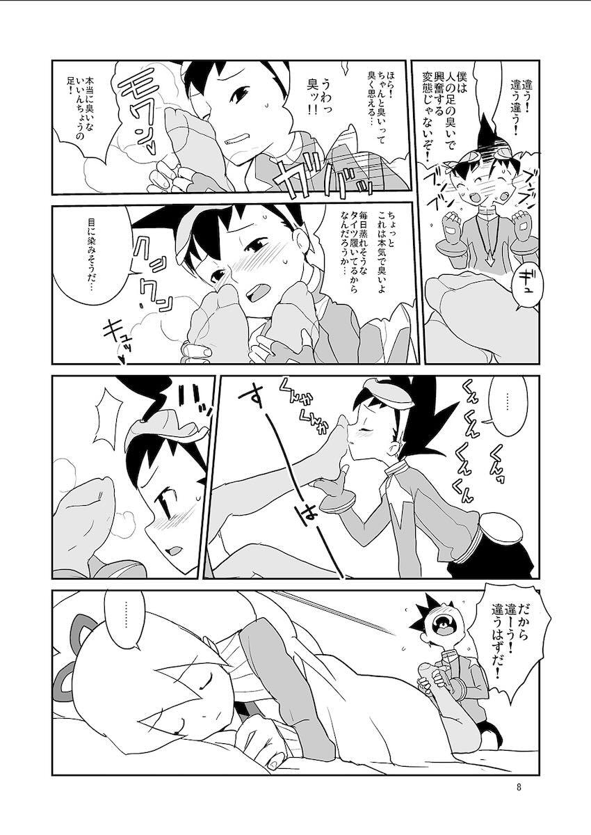 いいんちょの匂いを嗅ぎながら生中出し！ <> 007