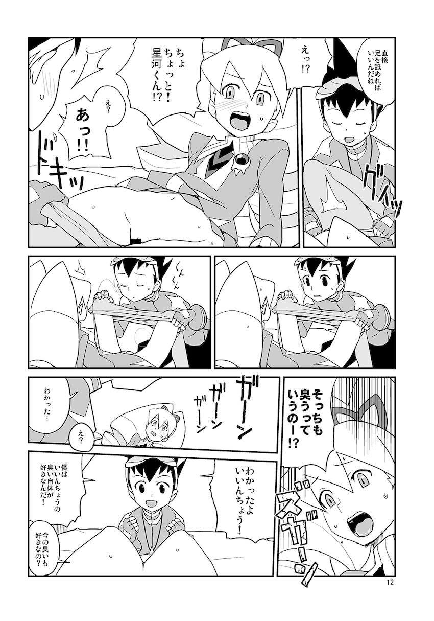 いいんちょの匂いを嗅ぎながら生中出し！ <> 011