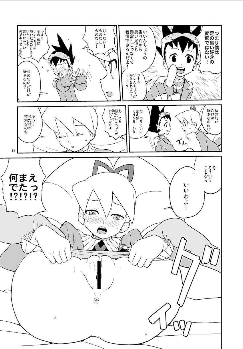 いいんちょの匂いを嗅ぎながら生中出し！ <> 012