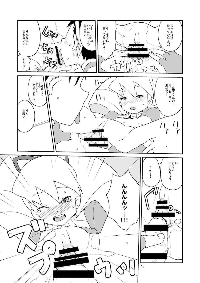 いいんちょの匂いを嗅ぎながら生中出し！ <> 014