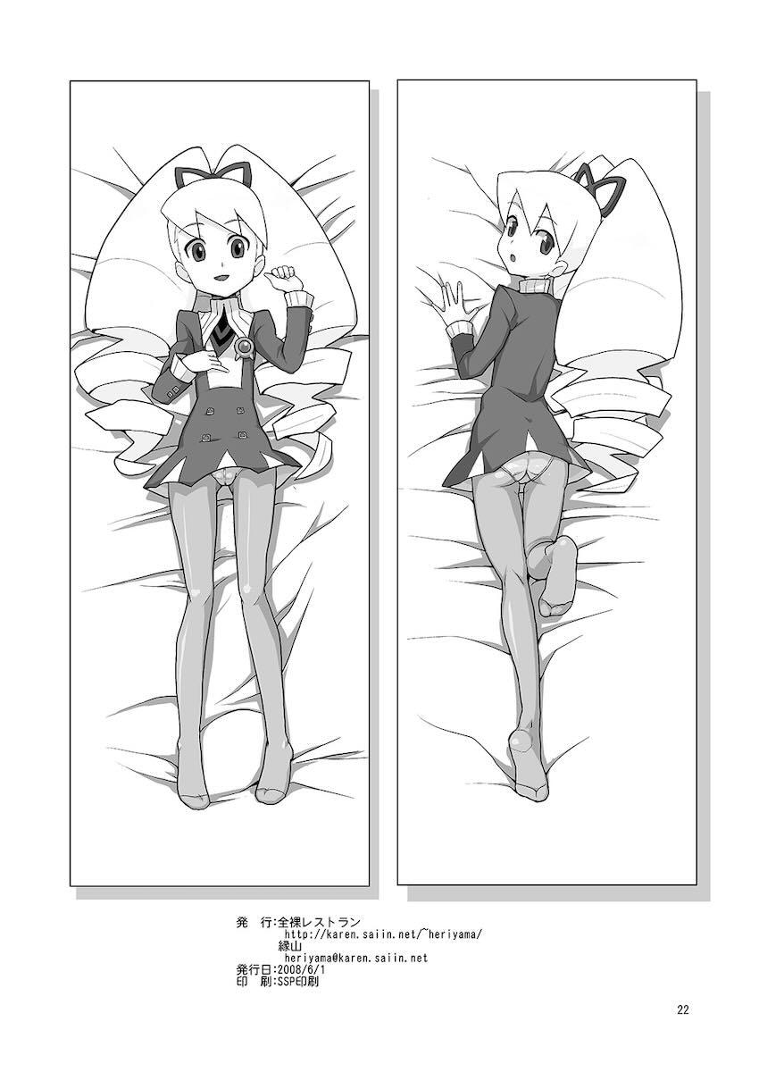 いいんちょの匂いを嗅ぎながら生中出し！ <> 021