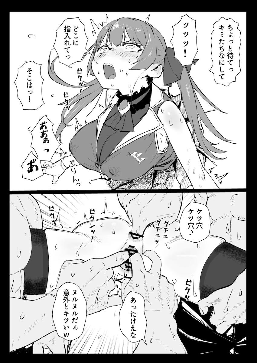 壁にハマった船長を手マンでイカせる！ <> 003
