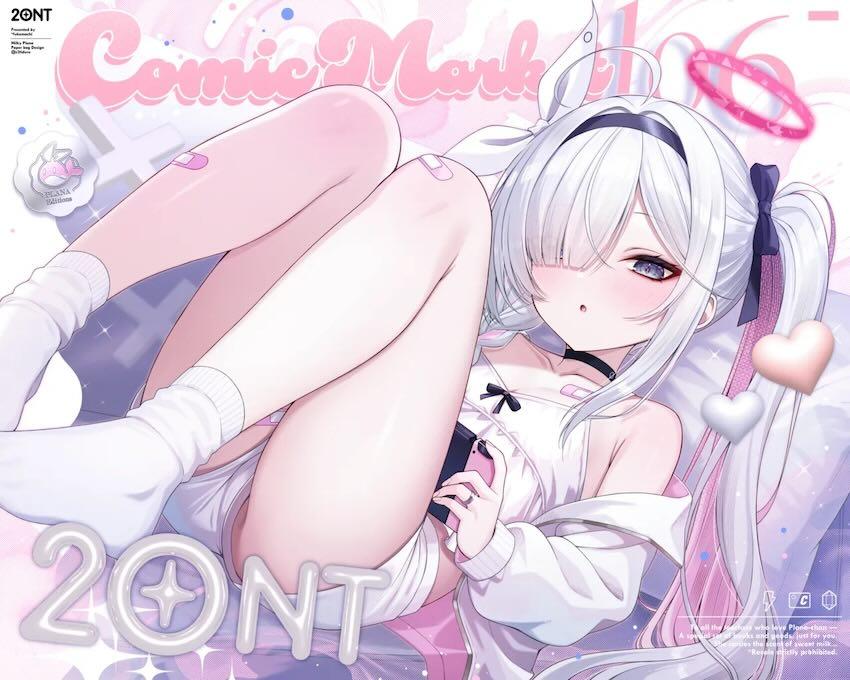 アロナ＆プラナと催眠3Pセックス！ <> 037