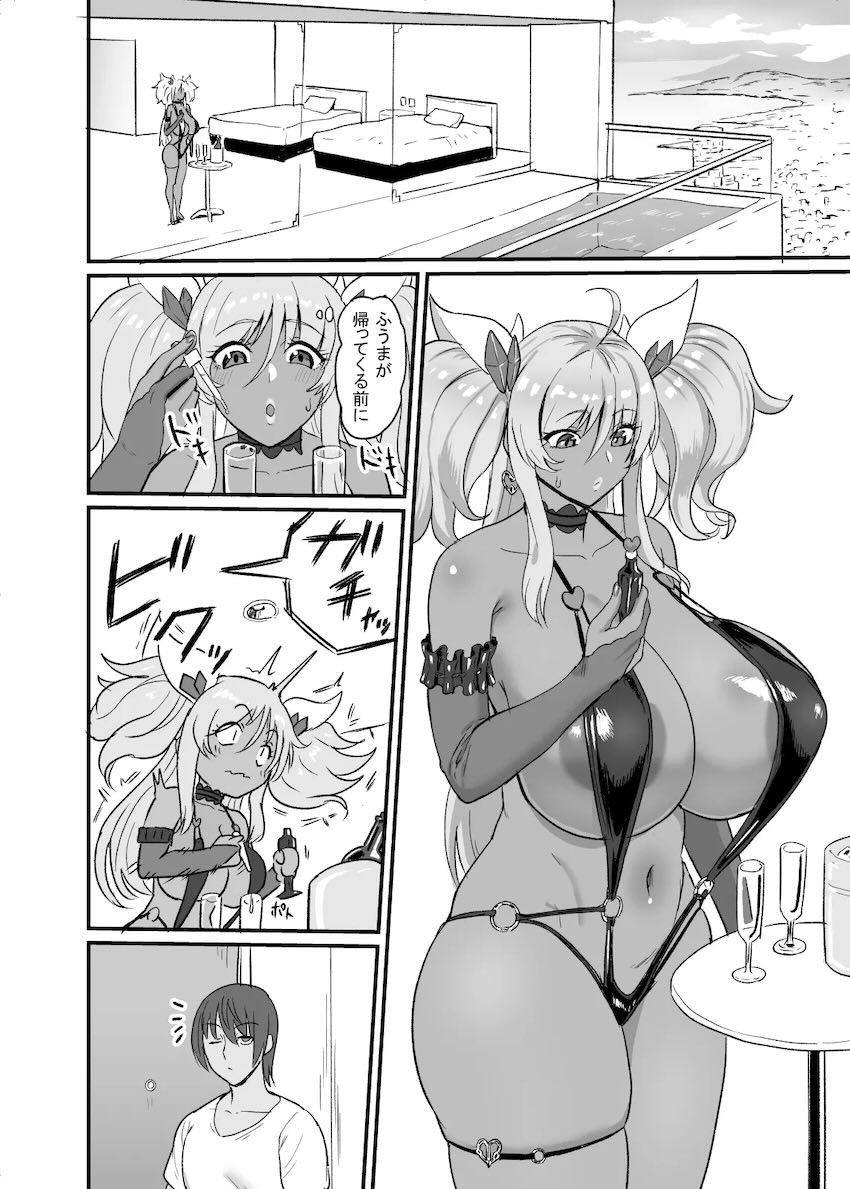 褐色爆乳ボディのきらら先輩が媚薬発情して大変なことに！ <> 005