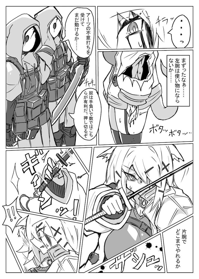 ウタゲとキララの触手百合えっち！ <> 003