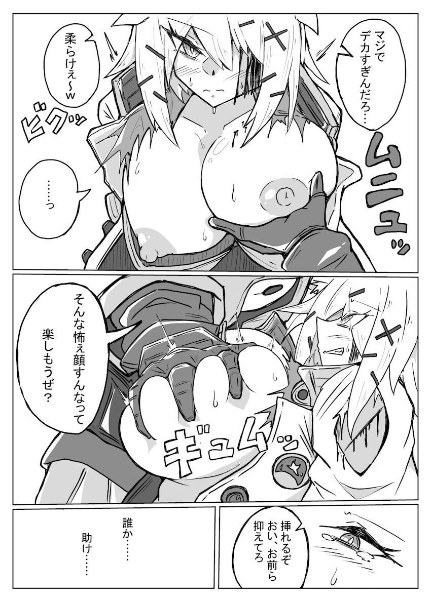 ウタゲとキララの触手百合えっち！ <> 008