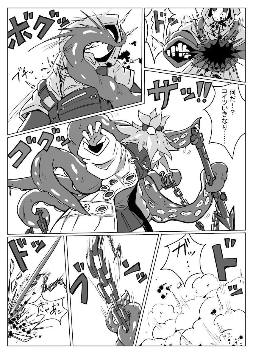 ウタゲとキララの触手百合えっち！ <> 010