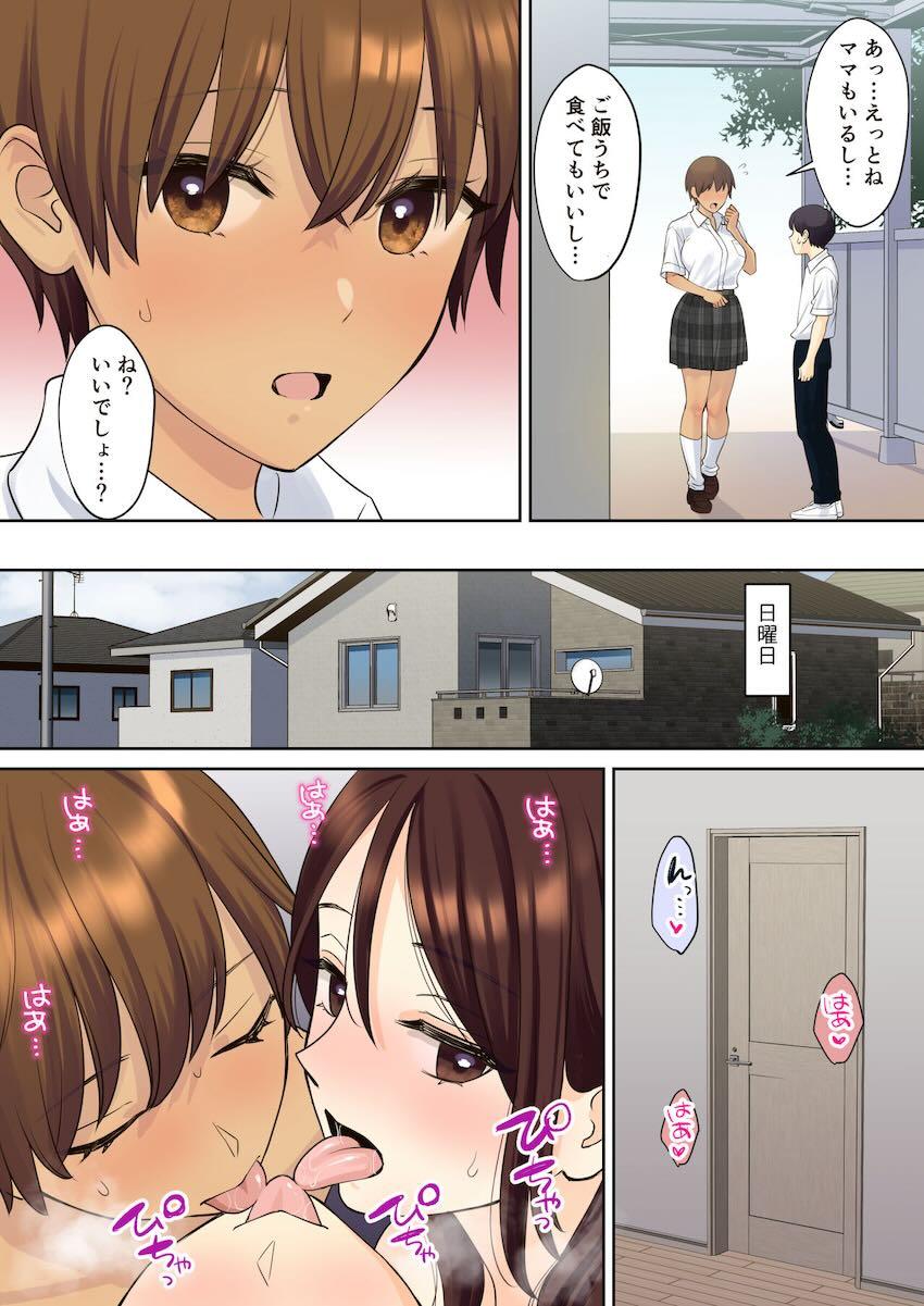 幼馴染みお姉ちゃん(処女)とそのママ(母乳)と親子丼3Pセックス！ <> 050