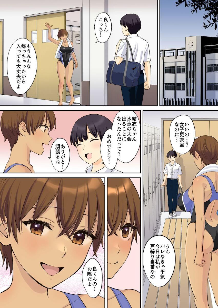 幼馴染みお姉ちゃん(処女)とそのママ(母乳)と親子丼3Pセックス！ <> 061