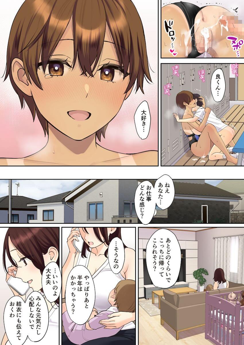 幼馴染みお姉ちゃん(処女)とそのママ(母乳)と親子丼3Pセックス！ <> 067