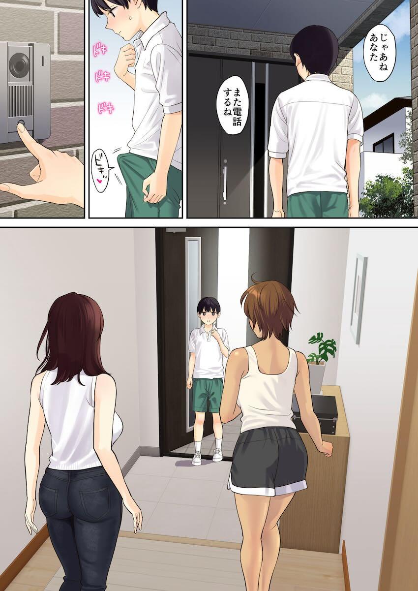 幼馴染みお姉ちゃん(処女)とそのママ(母乳)と親子丼3Pセックス！ <> 068